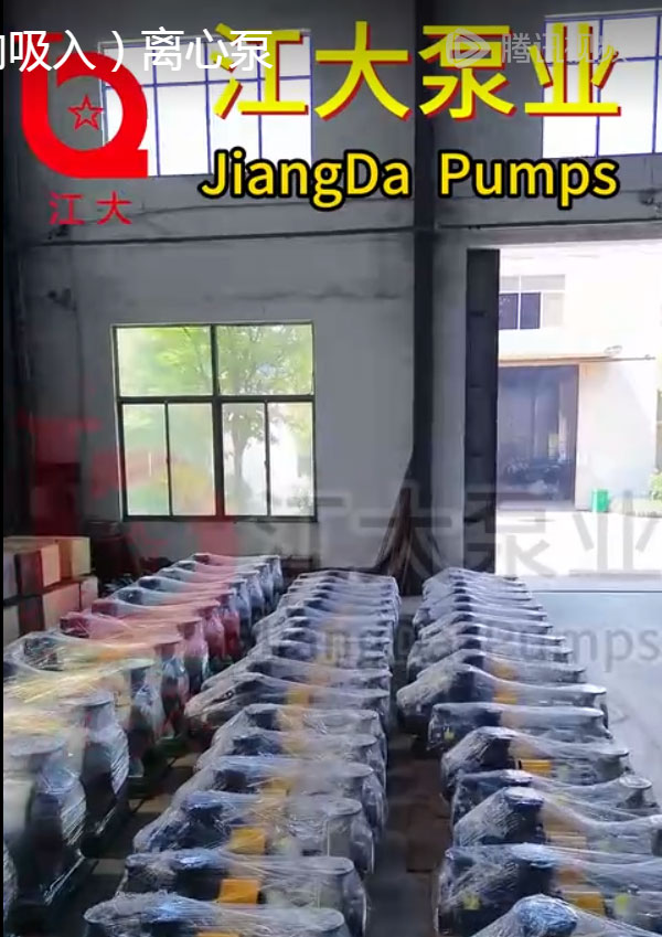 JDR型熱水循環(huán)泵