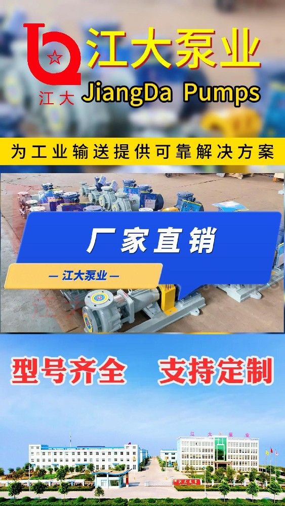 為工業(yè)輸送提供可靠的解決方案
