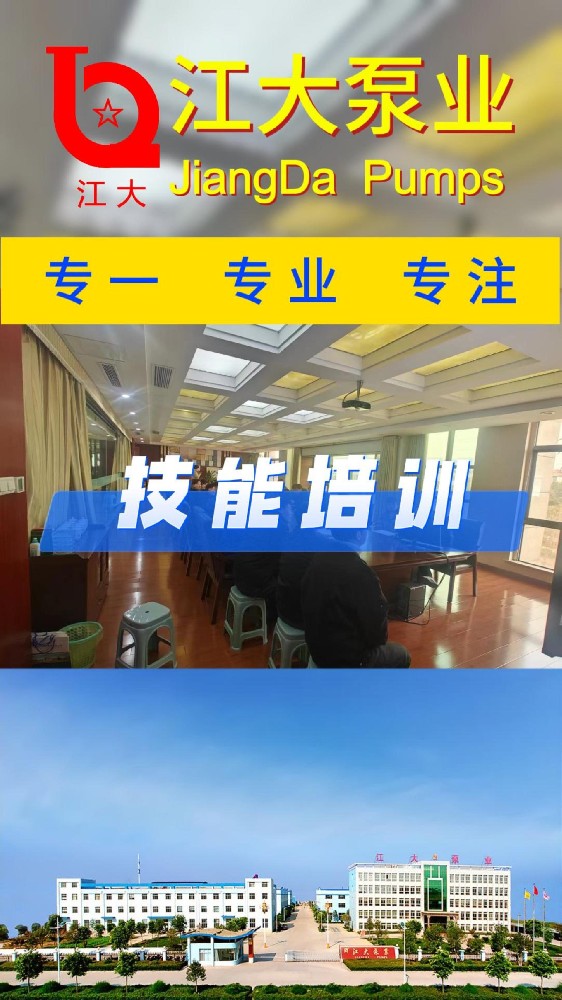 技能培訓(xùn)